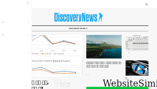 discoverynews.kr Screenshot