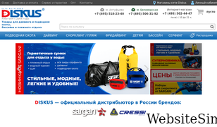 diskus.ru Screenshot