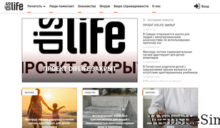 dislife.ru Screenshot