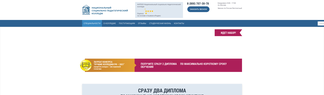 distant-college.ru Screenshot