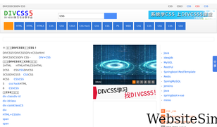 divcss5.com Screenshot
