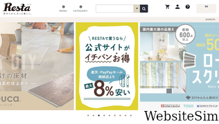 diy-shop.jp Screenshot