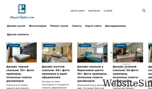 dizainkyhni.com Screenshot