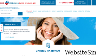 dkb-nnov.ru Screenshot