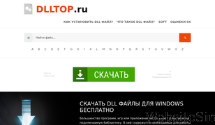 dlltop.ru Screenshot