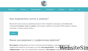 dmcagency.ru Screenshot