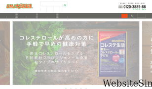 dmjegao.com Screenshot