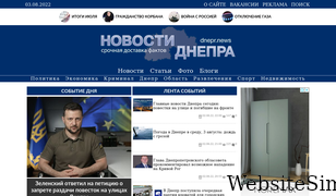 dnepr.news Screenshot