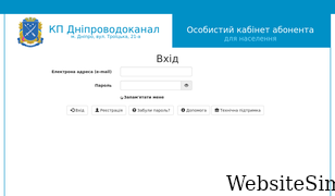 dneprvoda.com.ua Screenshot