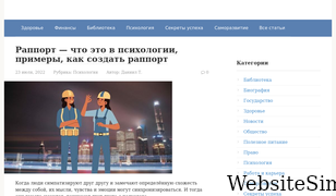 dnevnik-znaniy.ru Screenshot