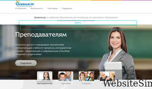 dnevnik.ru Screenshot