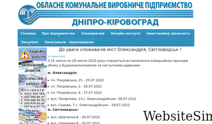 dnipro-kirovograd.com.ua Screenshot