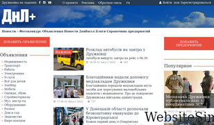 dnl.dn.ua Screenshot