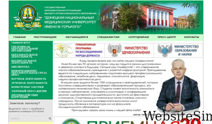 dnmu.ru Screenshot