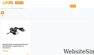 dns-catalog-tovar.ru Screenshot