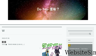 do-you-imi.net Screenshot