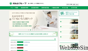 do-yukai.com Screenshot