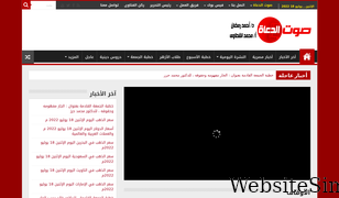 doaah.com Screenshot