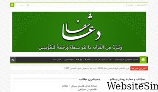 doashafa.com Screenshot