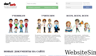 doc4web.ru Screenshot
