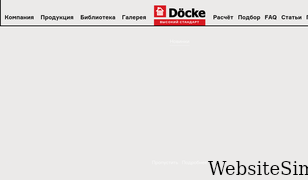 docke.ru Screenshot