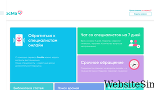 docma.ru Screenshot