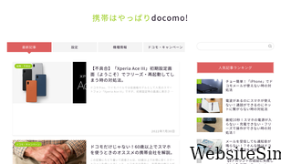 docosma.com Screenshot