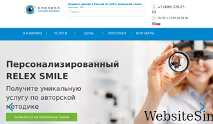 doctor-shilova.ru Screenshot