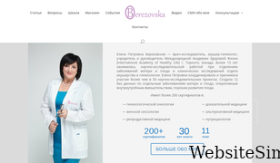 doctorberezovska.com Screenshot