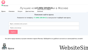 doctortut.com Screenshot