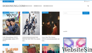 dodonung.com Screenshot