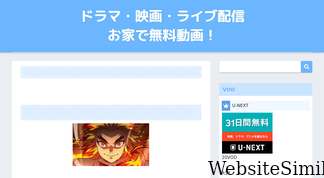 doit.co.jp Screenshot