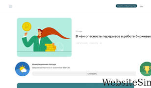 dokhodchivo.ru Screenshot