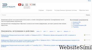 dokipedia.ru Screenshot