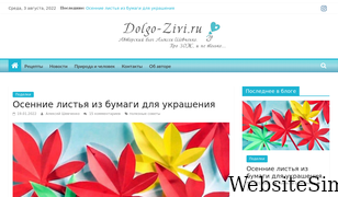 dolgo-zivi.ru Screenshot