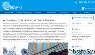 dom-vs.ru Screenshot