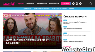 dom2.ru Screenshot