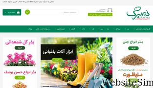 dombarg.com Screenshot