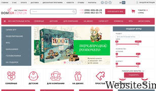 domigr.com.ua Screenshot