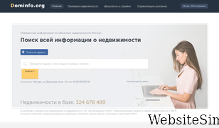 dominfo.ru Screenshot
