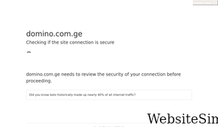 domino.com.ge Screenshot
