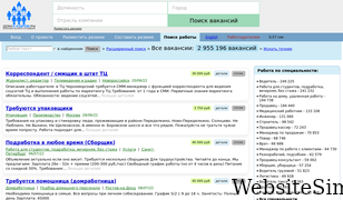 domkadrov.ru Screenshot