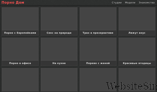 domknig.net Screenshot