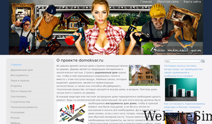 domokvar.ru Screenshot