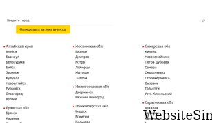 domru-pro.ru Screenshot