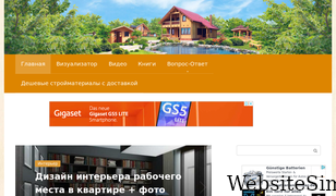 domsdelat.ru Screenshot
