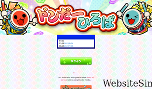 donderhiroba.jp Screenshot