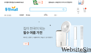 dongwonmall.com Screenshot