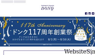 donq.co.jp Screenshot