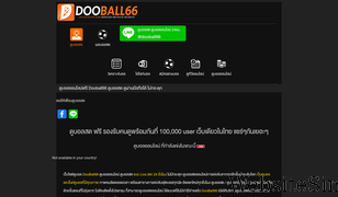 dooball66.com Screenshot